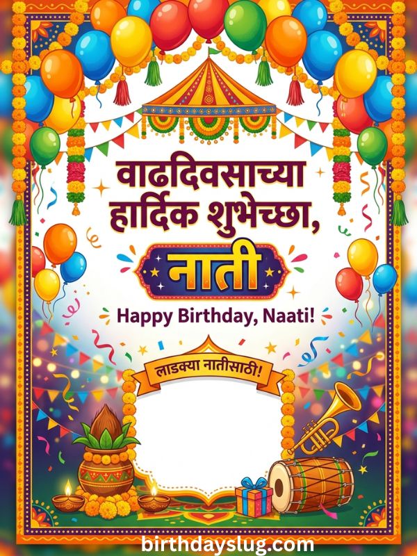 Playful & Funny Marathi Birthday Greetings for Naati